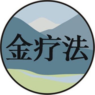 Blue Ridge Acupuncture & Herbal Medicine Clinic